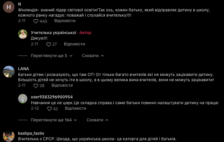 "Діти – не раби. А вчителі?" Мережу сколихнуло звернення до батьків через домашні завдання, поведінку та обов'язки школярів