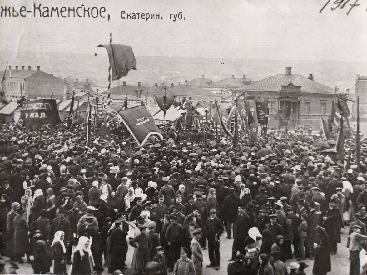 Таким было массовое собрание: в сети показали Каменское в 1917 году. Фото