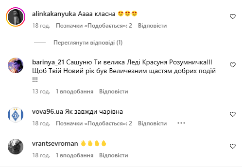 Українська спортивна ведуча знялася без бюстгальтера у день свого народження. Фото