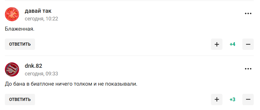 У Держдумі назвали "справжню причину", чому Росію забанили у світовому спорті, й стали посміховиськом