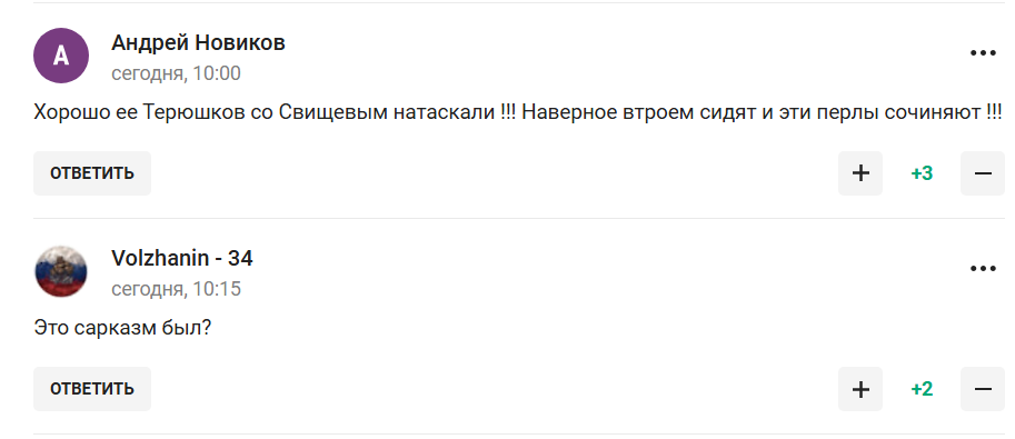 У Держдумі назвали "справжню причину", чому Росію забанили у світовому спорті, й стали посміховиськом