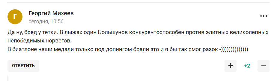 У Держдумі назвали "справжню причину", чому Росію забанили у світовому спорті, й стали посміховиськом