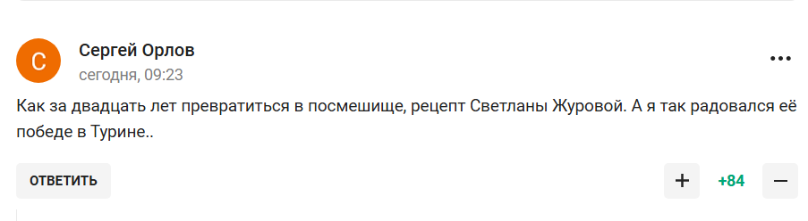 У Держдумі назвали "справжню причину", чому Росію забанили у світовому спорті, й стали посміховиськом
