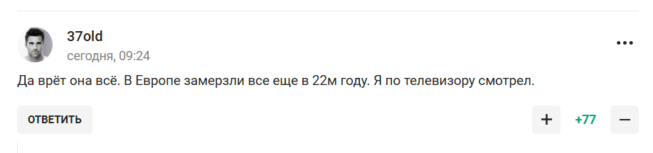 У Держдумі назвали "справжню причину", чому Росію забанили у світовому спорті, й стали посміховиськом