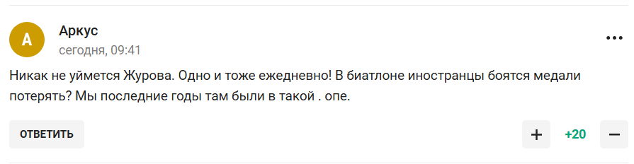 У Держдумі назвали "справжню причину", чому Росію забанили у світовому спорті, й стали посміховиськом