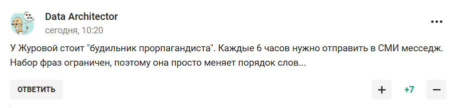 У Держдумі назвали "справжню причину", чому Росію забанили у світовому спорті, й стали посміховиськом