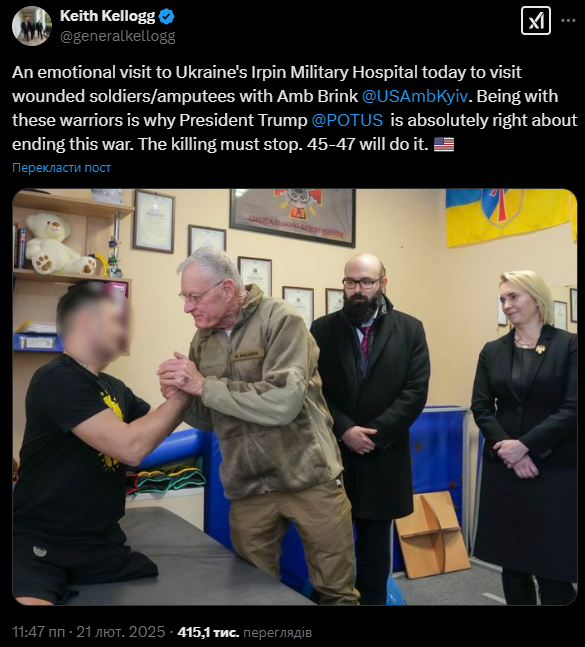 Келлог відвідав поранених українських військових і заявив, що Трамп "абсолютно правий щодо завершення війни". Фото
