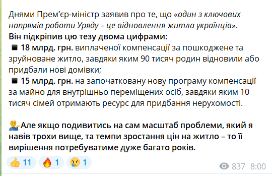 Що відбувається на ринку