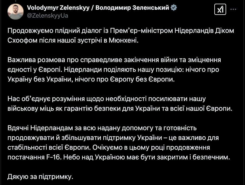 Зеленський після розмови з прем'єром Нідерландів зробив заяву про постачання F-16