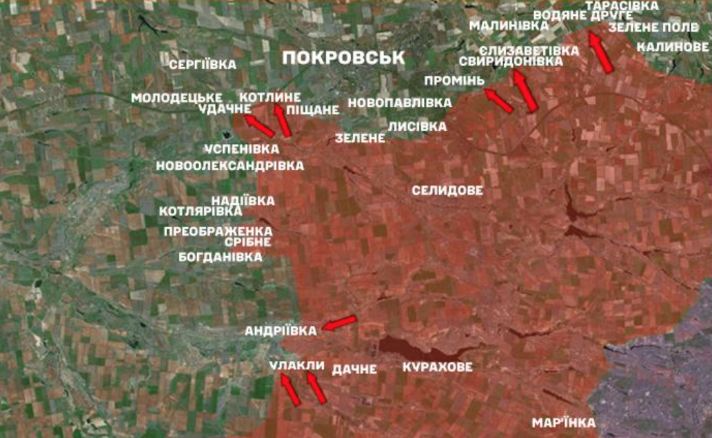 Покровское направление