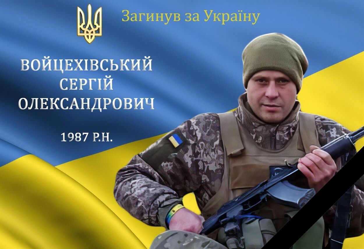 В боях на фронте погиб 37-летний воин из Винницкой области. Фото