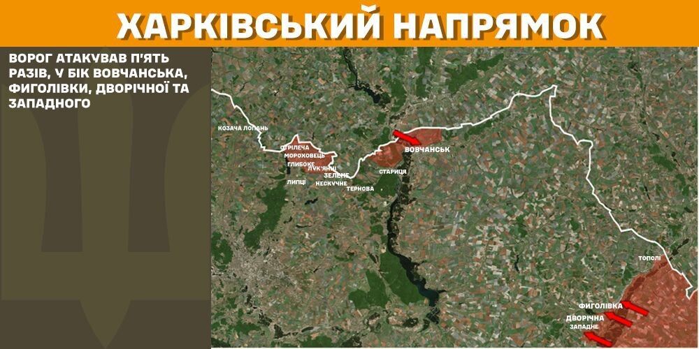 Армия России пытается атаковать на всех направлениях: что происходит на фронте. Карта
