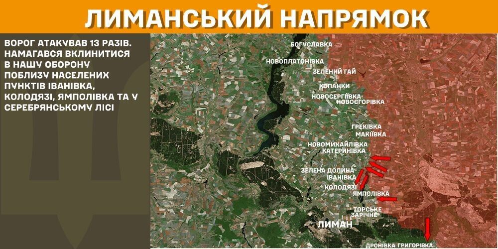Армия России пытается атаковать на всех направлениях: что происходит на фронте. Карта