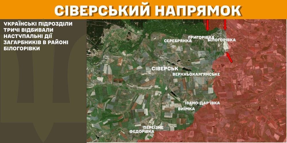 Армия России пытается атаковать на всех направлениях: что происходит на фронте. Карта