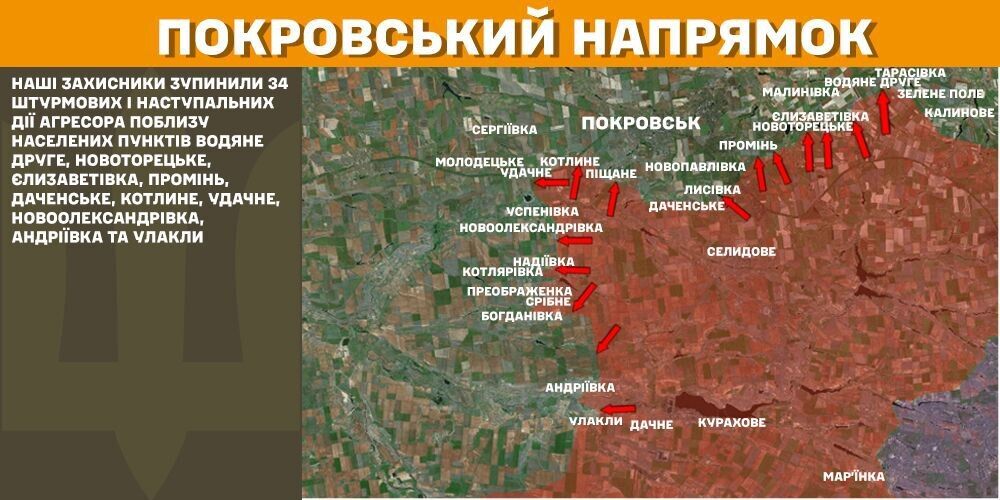 Армия России пытается атаковать на всех направлениях: что происходит на фронте. Карта