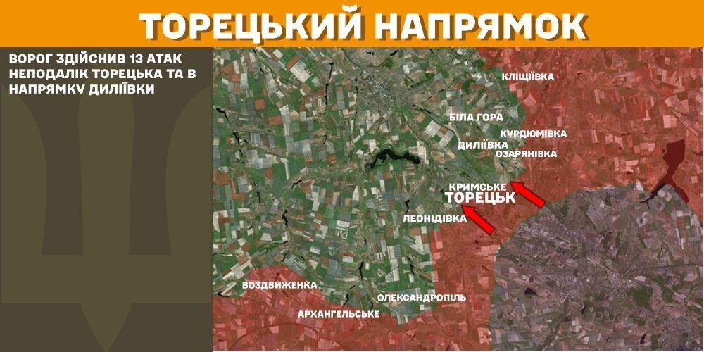 Армия России пытается атаковать на всех направлениях: что происходит на фронте. Карта