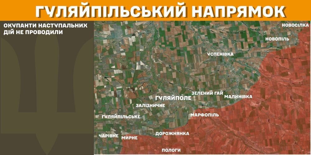 Армия России пытается атаковать на всех направлениях: что происходит на фронте. Карта