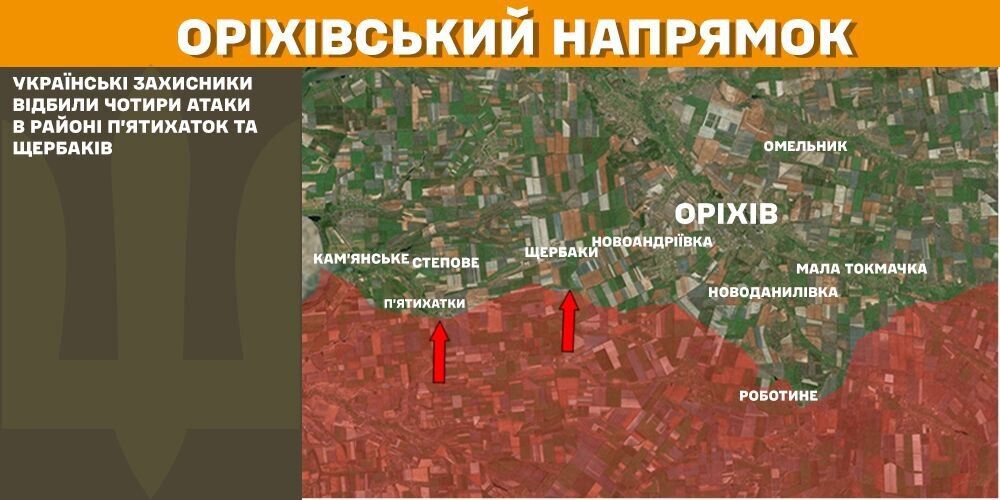 Армия России пытается атаковать на всех направлениях: что происходит на фронте. Карта