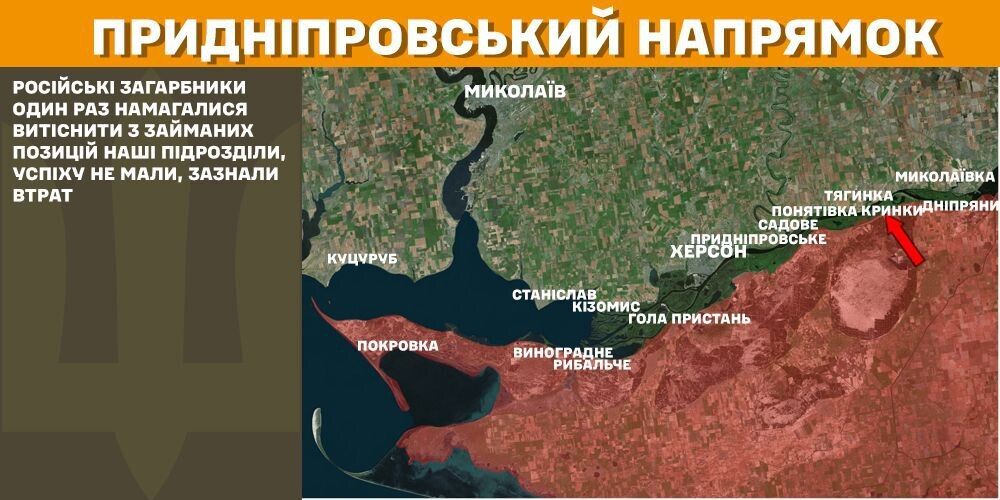Армия России пытается атаковать на всех направлениях: что происходит на фронте. Карта