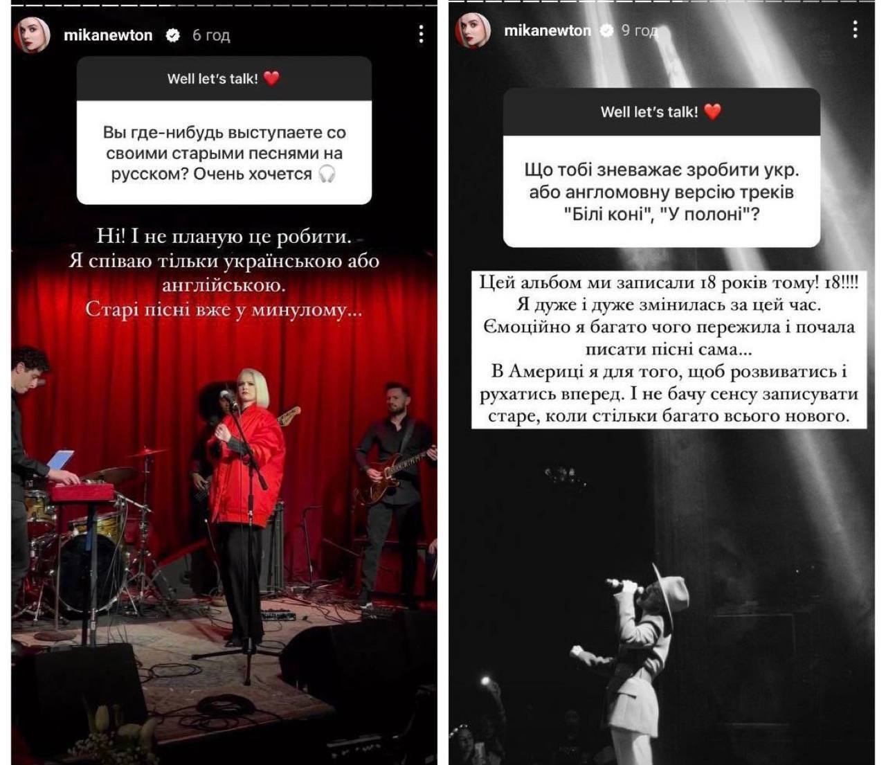 Міка Ньютон заспівала свій хіт "В плену" українською, хоча раніше не хотіла перекладати російськомовні треки 
