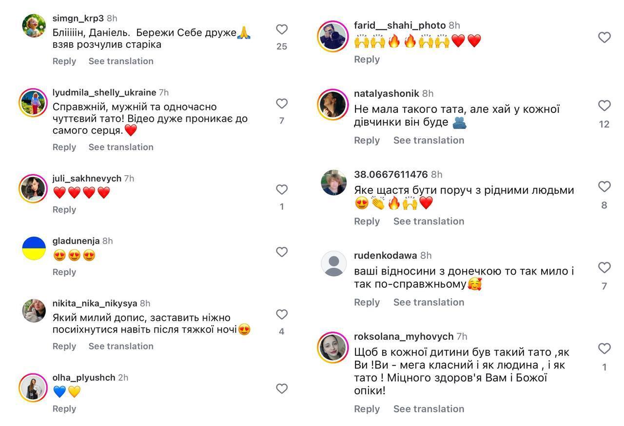 "Мне тебя не хватает": Даниэль Селем растрогал сеть видео с дочерью, которую видит всего дважды в год