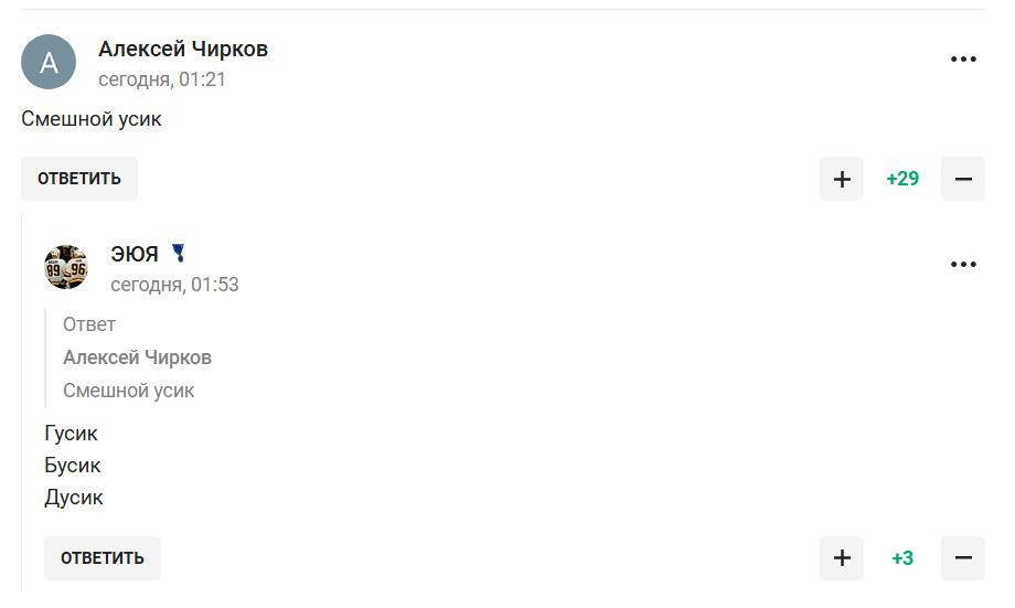Поступок Усика на боксе в Саудовской Аравии вызвал истерику в России. Видео