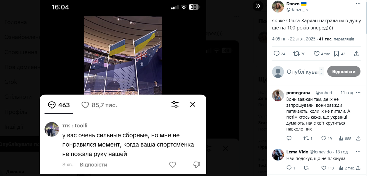 "Як же Харлан на*рала їм у душу на 100 років вперед". Момент із російським коментарем став вірусним у мережі. Фотофакт