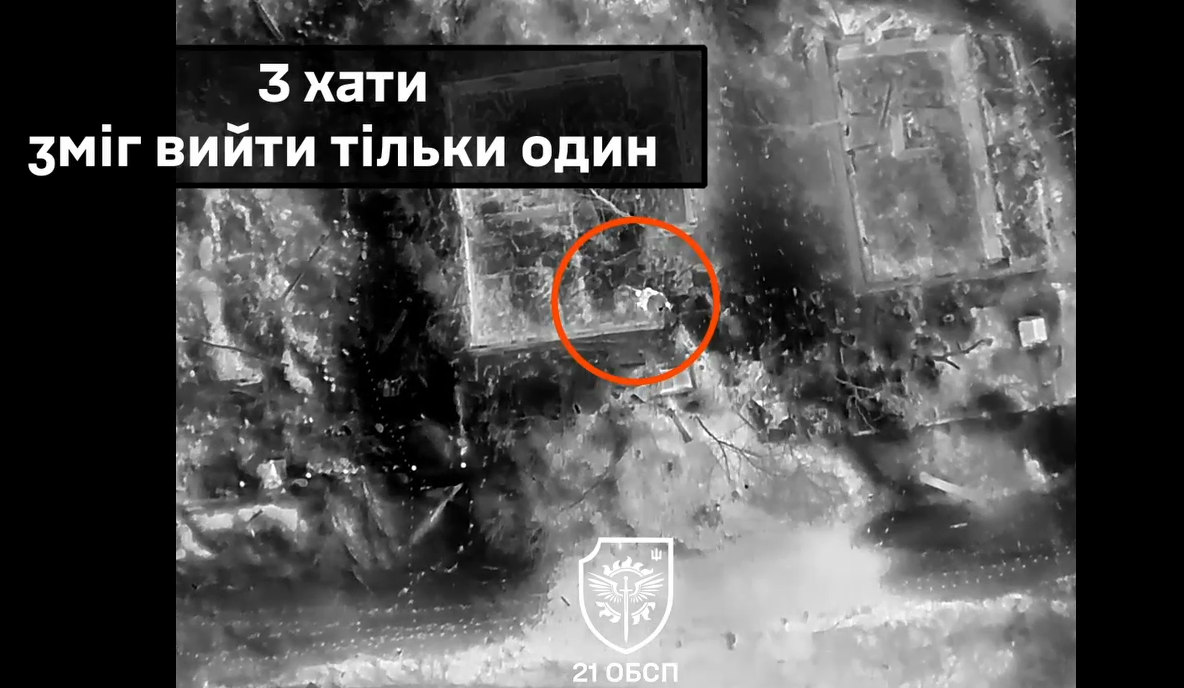 Украинские защитники показали, как "выкуривают" врага: видео ночной ликвидации