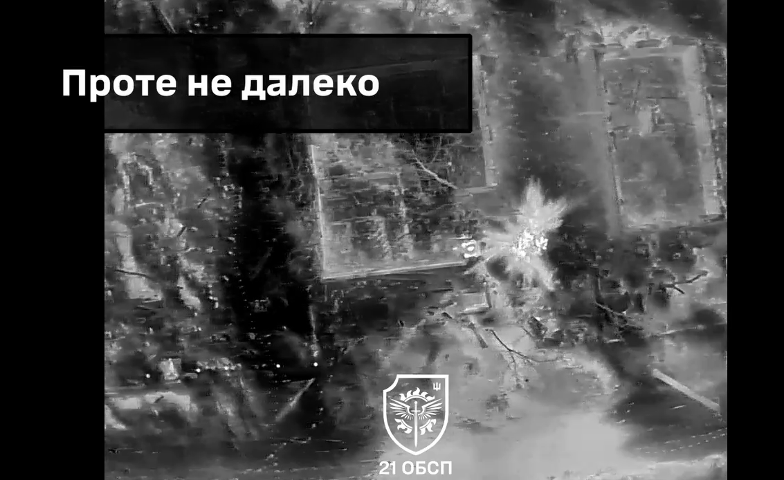 Украинские защитники показали, как "выкуривают" врага: видео ночной ликвидации