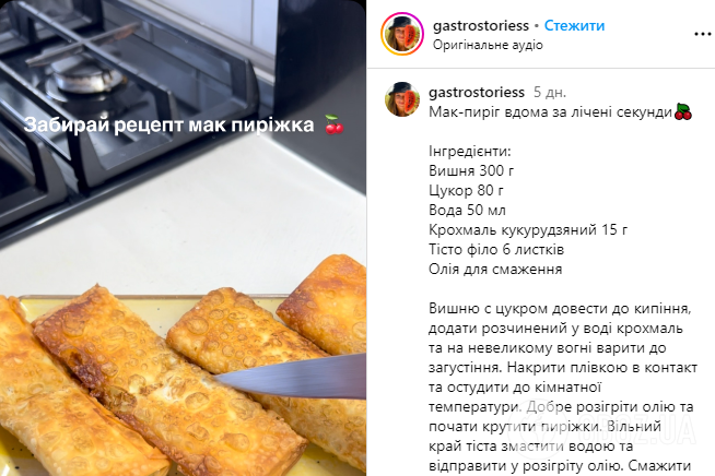 Мак-пирог с вишней дома за считанные секунды: получится вкуснее, чем в заведении