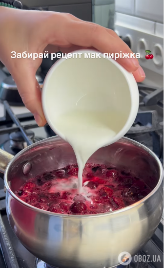 Мак-пирог с вишней дома за считанные секунды: получится вкуснее, чем в заведении