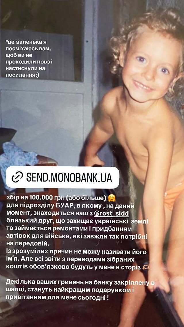 Старшій дочці Олени Кравець виповнилося 22 роки: який вигляд вона мала в дитинстві