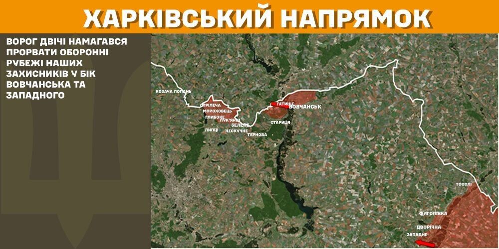 Силы обороны поразили пять пунктов управления противника: в Генштабе рассказали о ситуации. Карта
