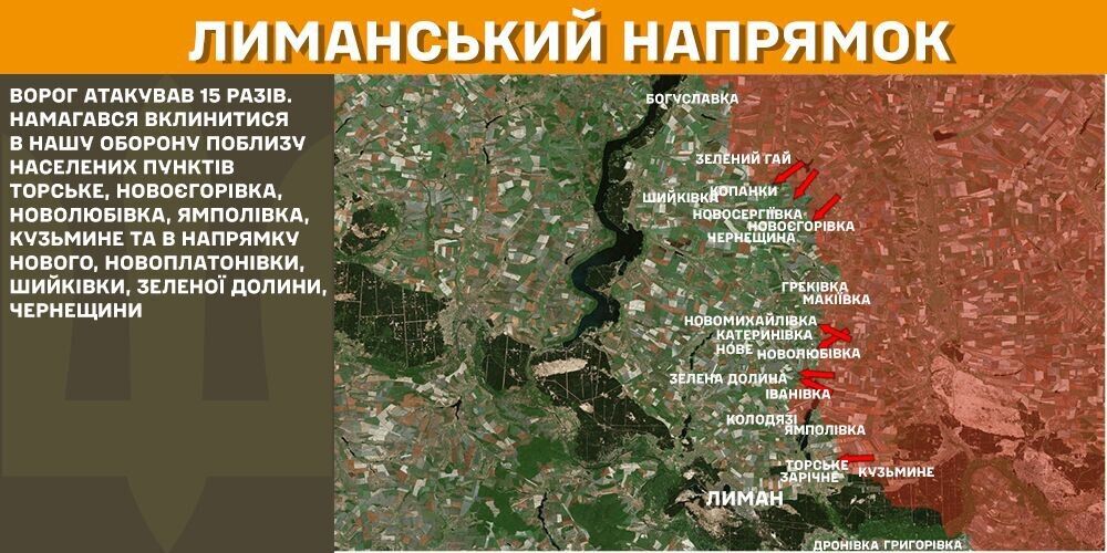 Силы обороны поразили пять пунктов управления противника: в Генштабе рассказали о ситуации. Карта
