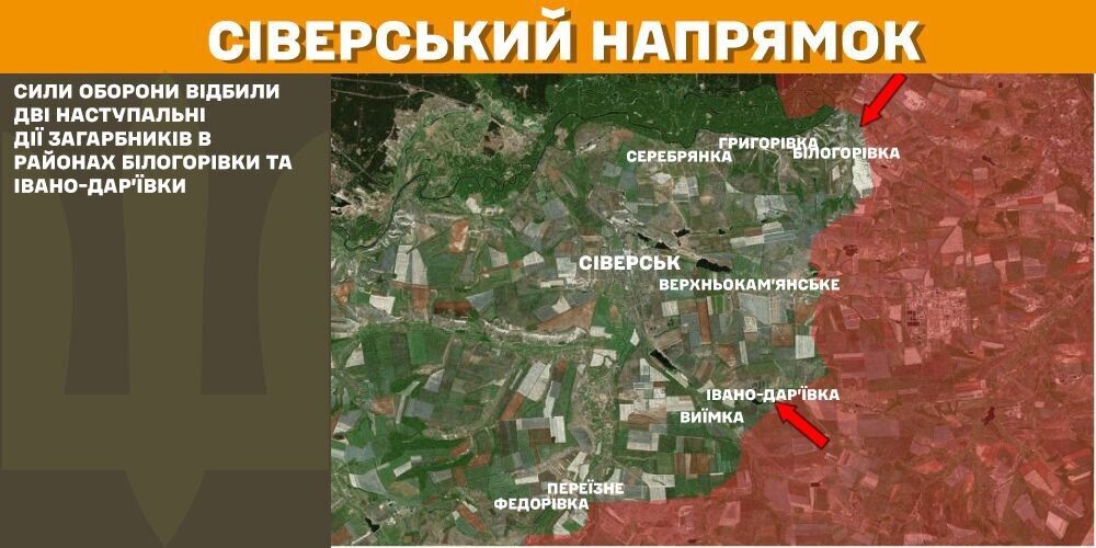 Силы обороны поразили пять пунктов управления противника: в Генштабе рассказали о ситуации. Карта