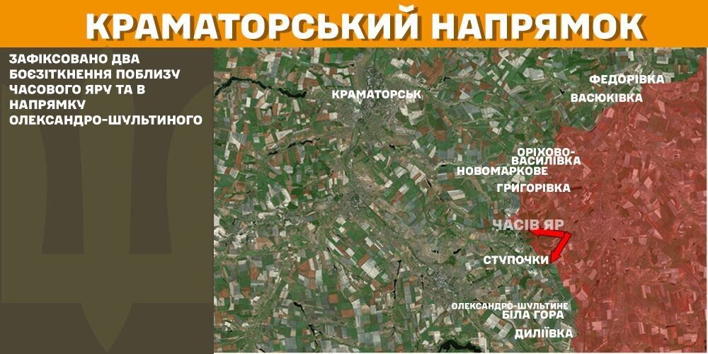 Силы обороны поразили пять пунктов управления противника: в Генштабе рассказали о ситуации. Карта