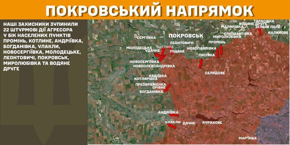Силы обороны поразили пять пунктов управления противника: в Генштабе рассказали о ситуации. Карта