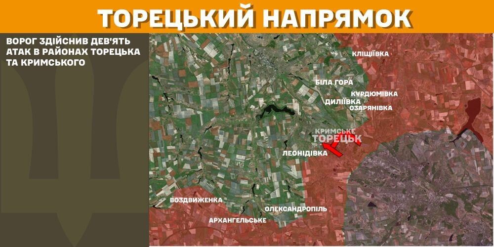 Силы обороны поразили пять пунктов управления противника: в Генштабе рассказали о ситуации. Карта
