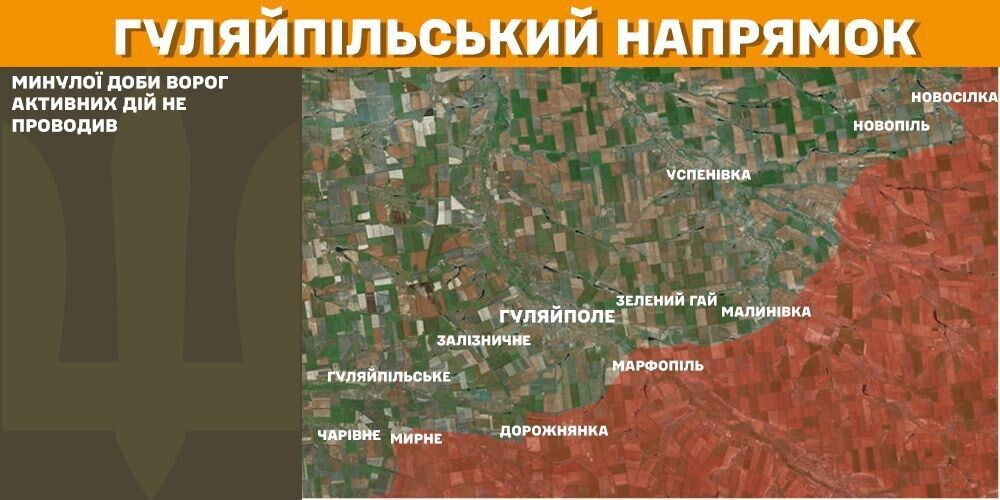 Силы обороны поразили пять пунктов управления противника: в Генштабе рассказали о ситуации. Карта