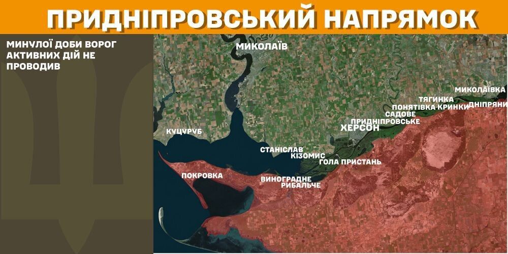 Силы обороны поразили пять пунктов управления противника: в Генштабе рассказали о ситуации. Карта