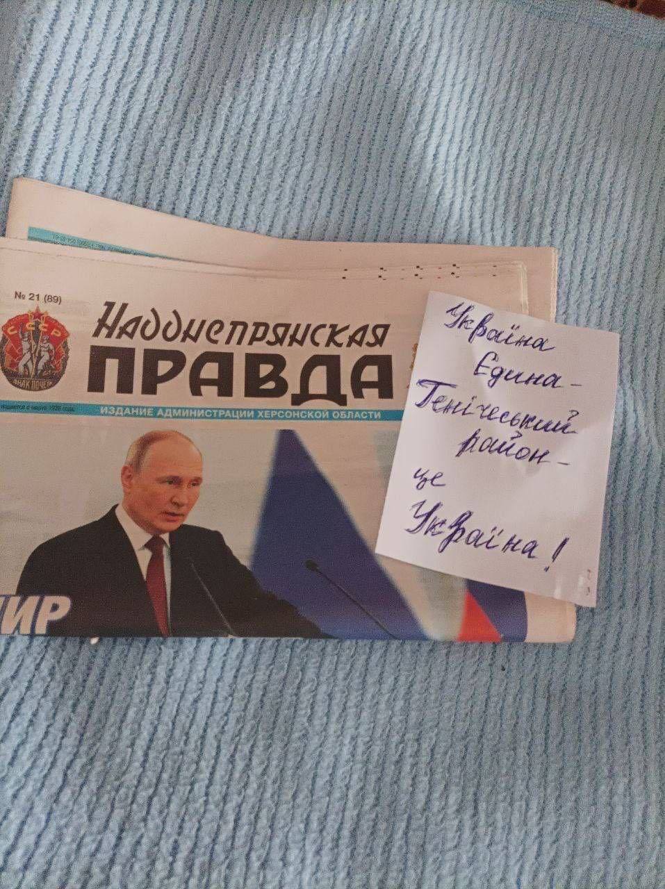  "Знають, що ризикують – і все одно діють": українські патріоти влаштували сміливі акції на окупованих територіях 24 лютого. Фото і відео