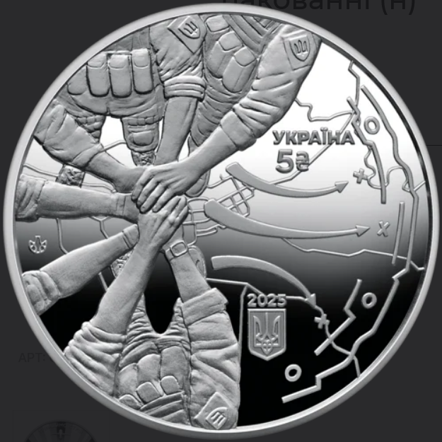 Як виглядають нові 5 грн
