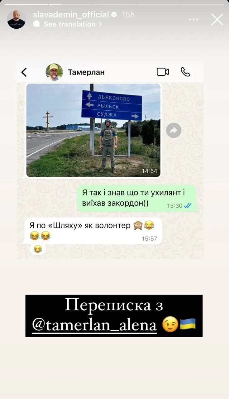 Тамерлан розкрив, що його найбільше здивувало на Курщині та як мама, яка живе в Росії, відреагувала на участь сина в наступі