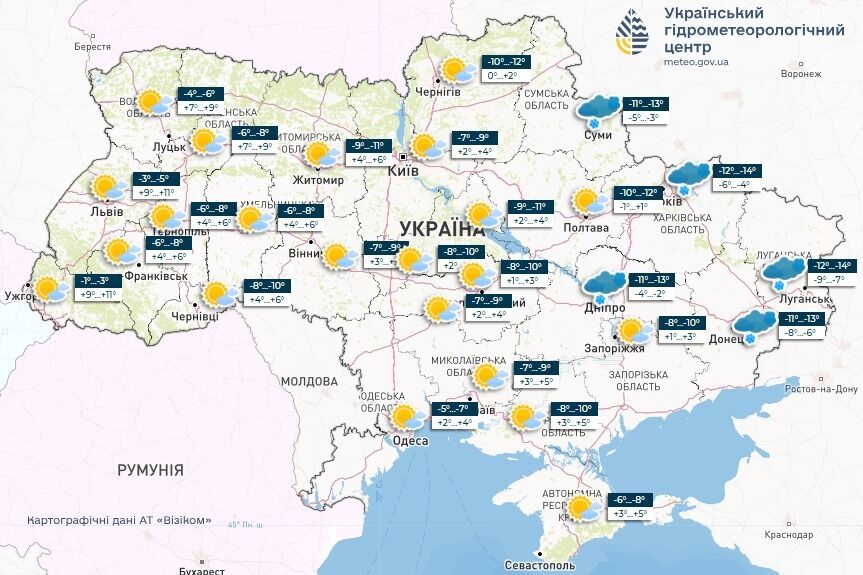 Холодне повітря відходитиме на схід: синоптики дали прогноз погоди на середу, 26 лютого

