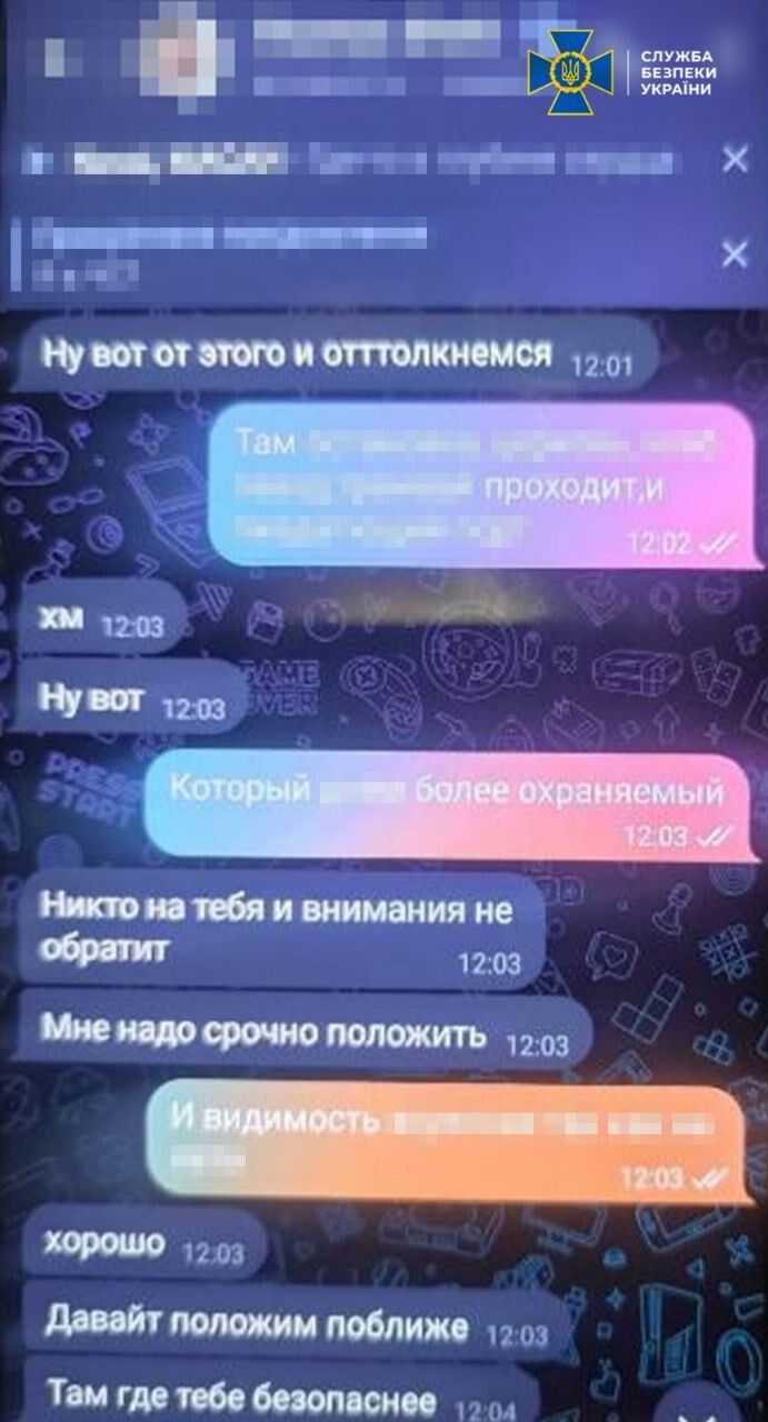 Була завербована дистанційно: СБУ затримала агентку ГРУ, яка готувала схрони для терактів в Одесі. Фото