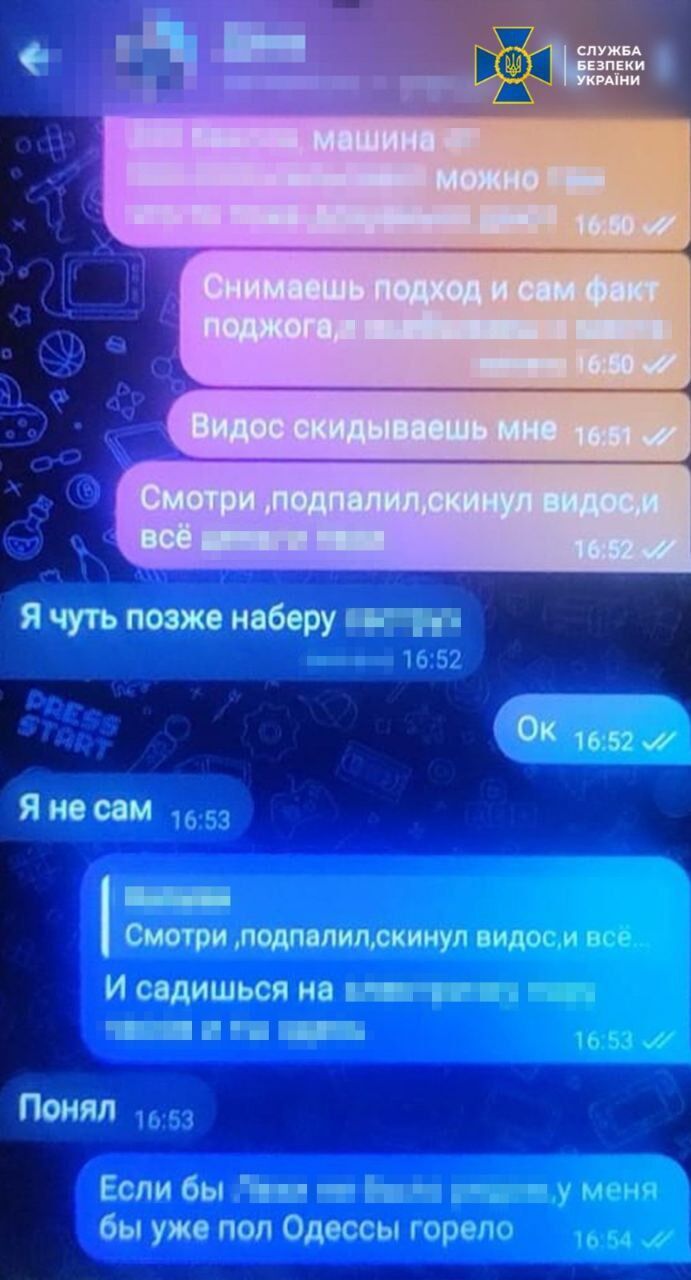 Була завербована дистанційно: СБУ затримала агентку ГРУ, яка готувала схрони для терактів в Одесі. Фото