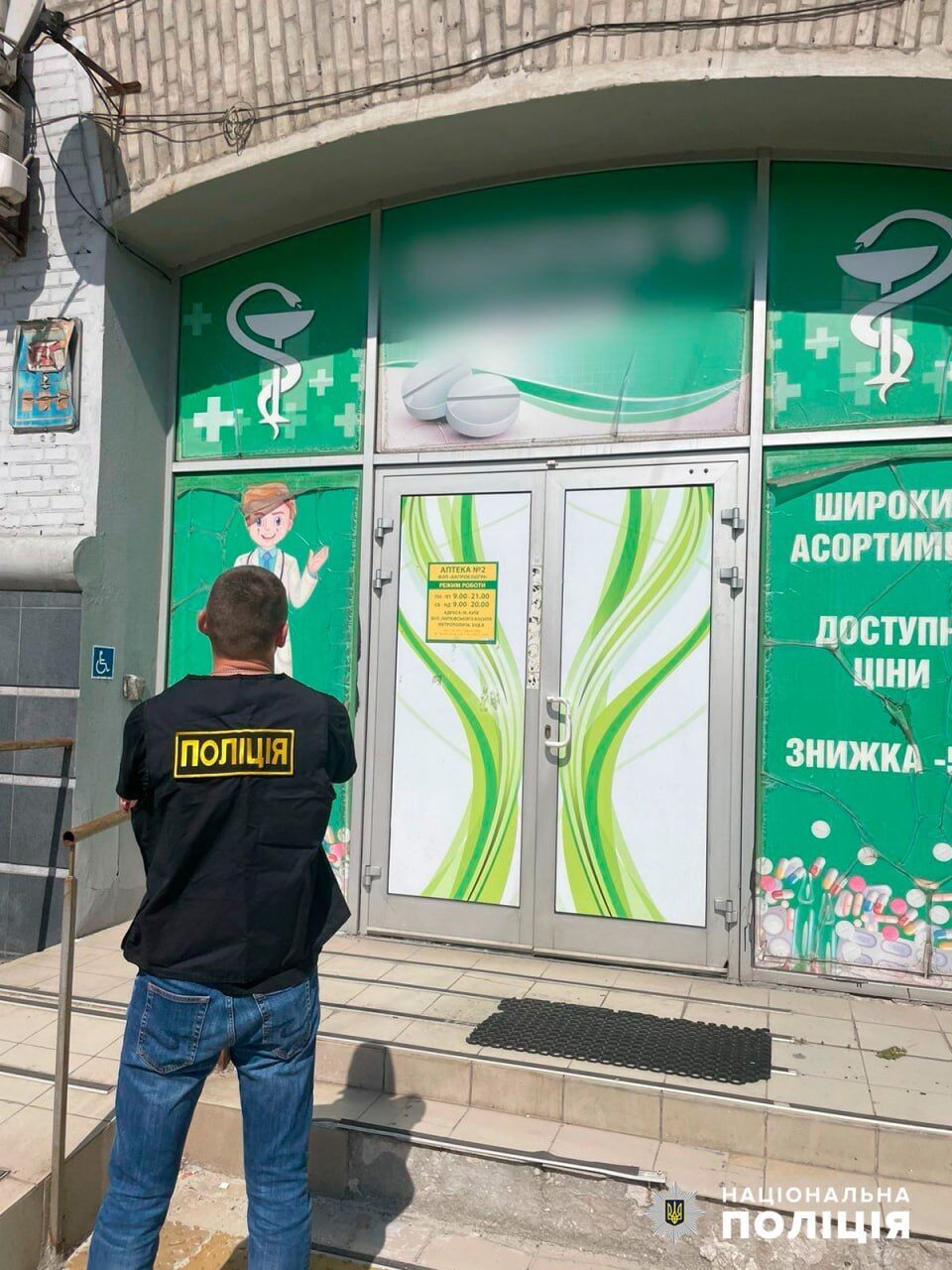 В Киеве полицейские разоблачили сеть аптек, где продавали российские лекарства. Подробности и фото