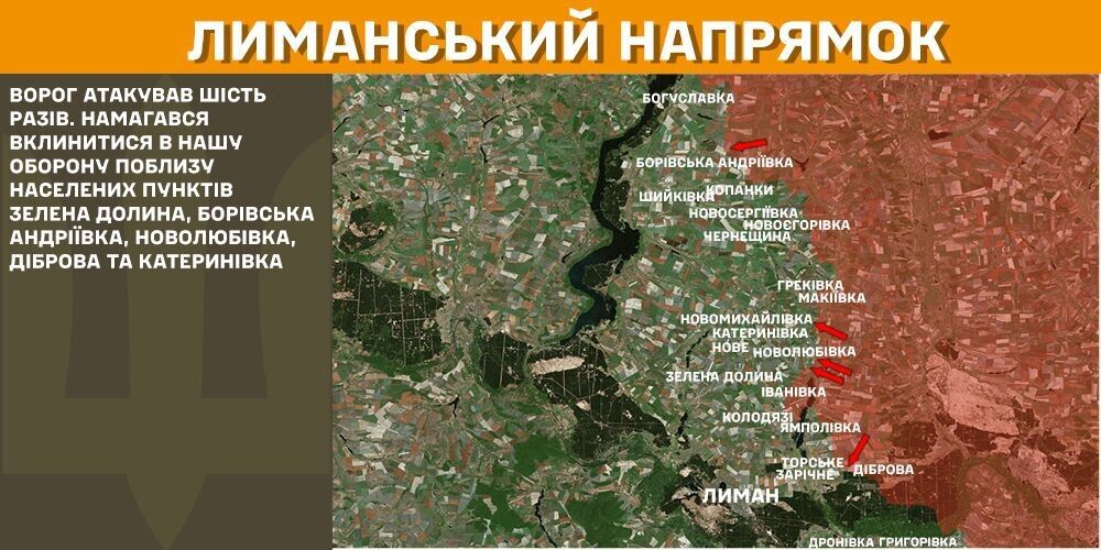 За сутки на фронте произошло почти 100 столкновений: в Генштабе назвали самые горячие направления и рассказали об ударах по врагу. Карта