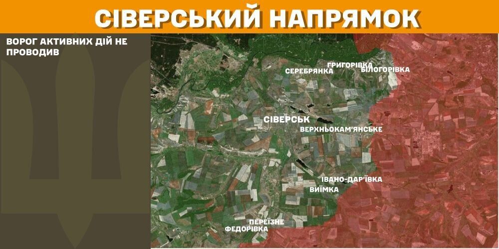 За сутки на фронте произошло почти 100 столкновений: в Генштабе назвали самые горячие направления и рассказали об ударах по врагу. Карта