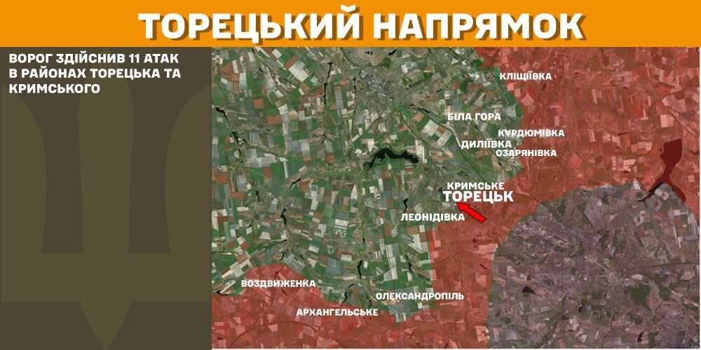 За сутки на фронте произошло почти 100 столкновений: в Генштабе назвали самые горячие направления и рассказали об ударах по врагу. Карта